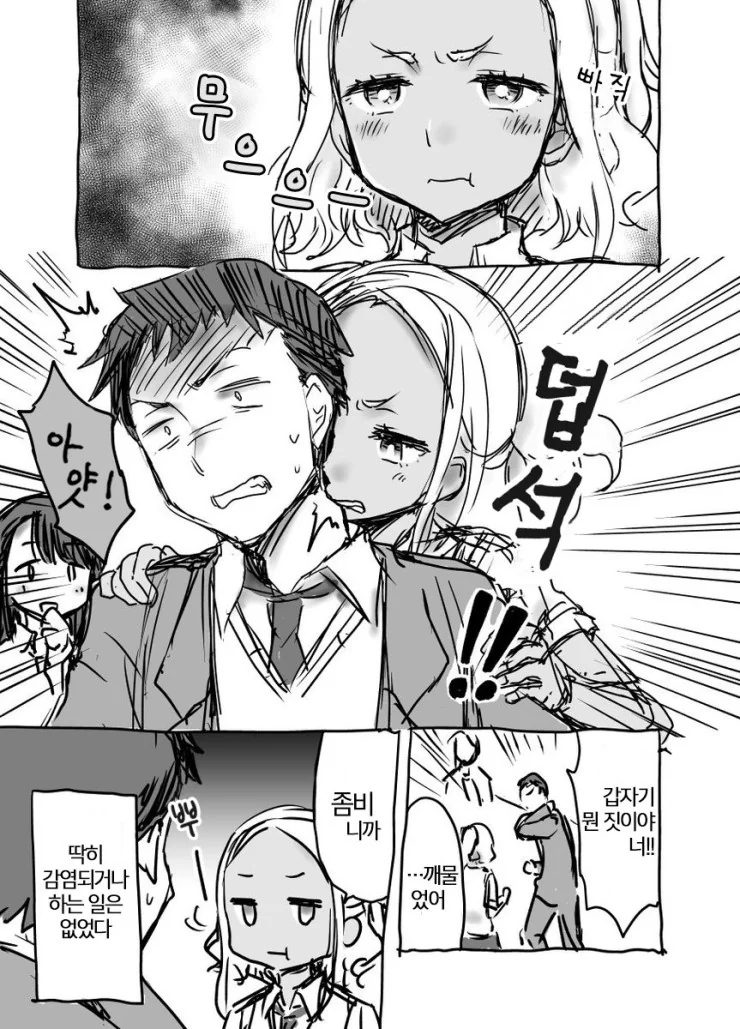 manga_2414860_004.webp