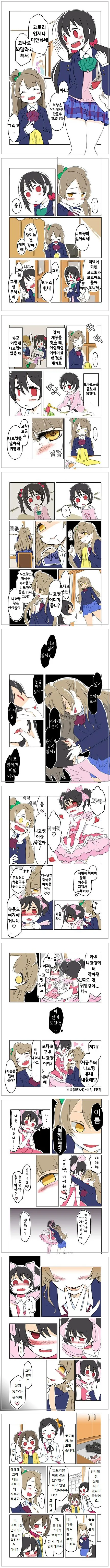 manga_2457965_001.webp