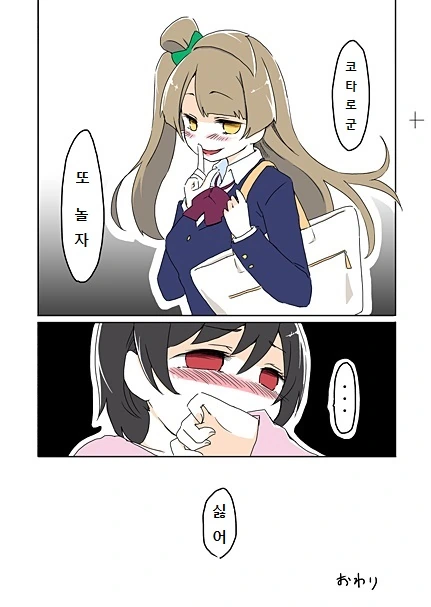 manga_2457965_002.webp