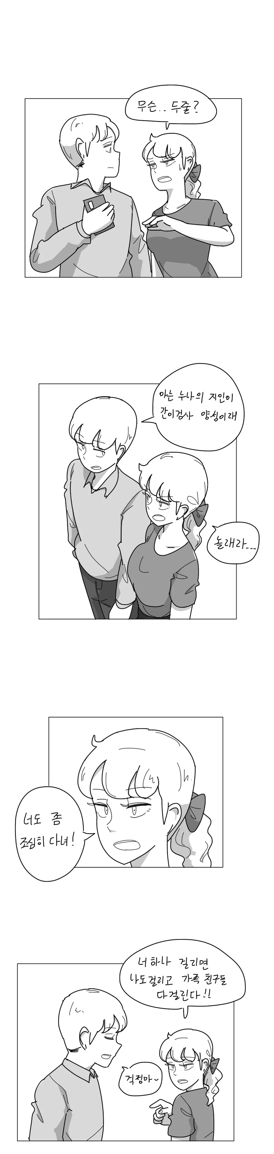 manga_2499142_002.webp