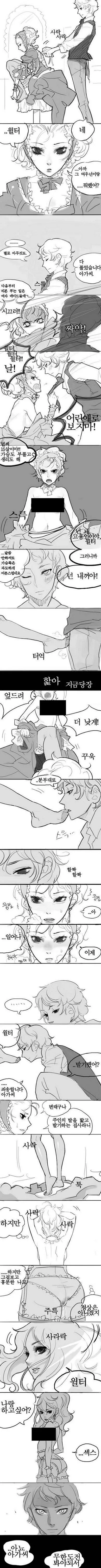 [페그오] 귀여운 중꿔 아가씨 대표 이미지