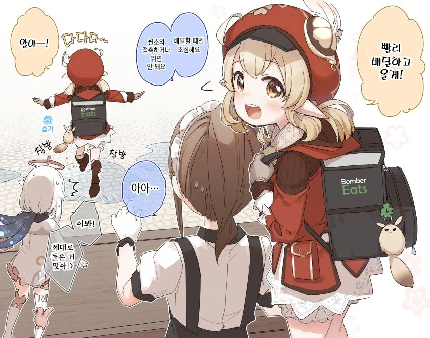 manga_2525132_001.webp