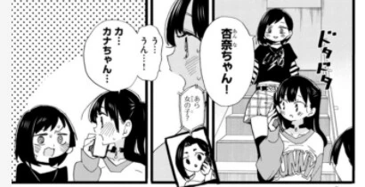 manga_2540227_001.webp