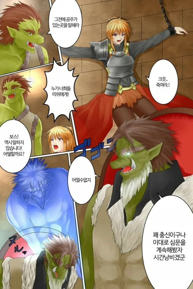 manga_2593055_001.webp