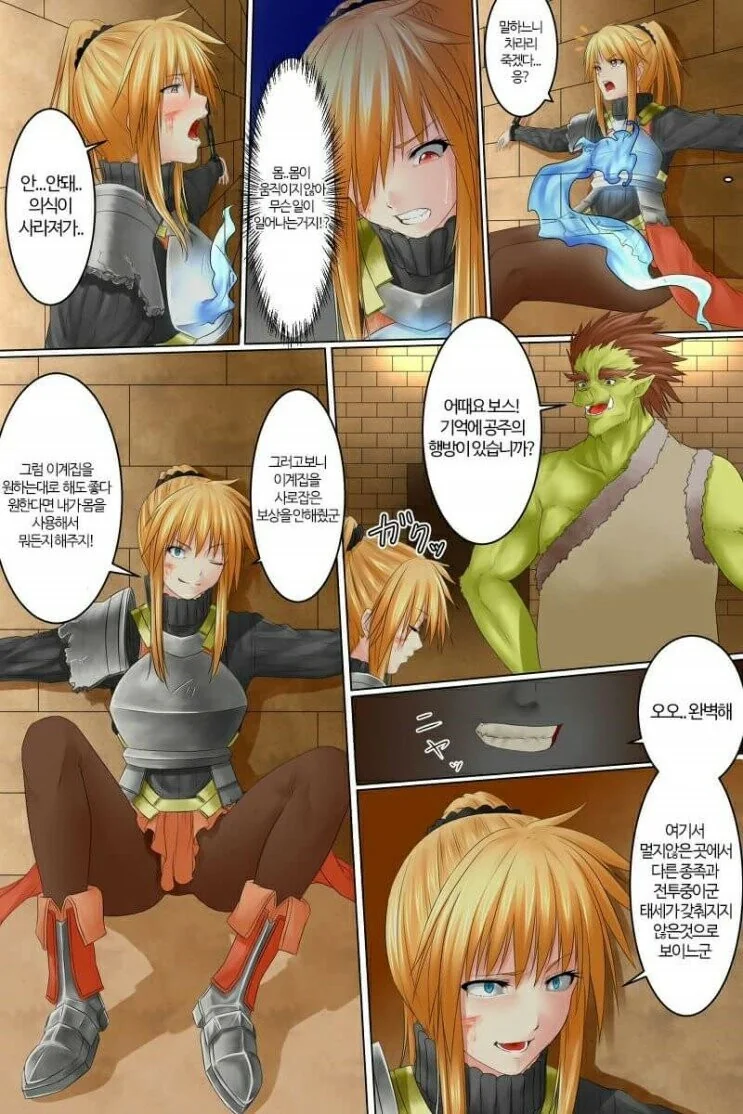 manga_2593055_002.webp
