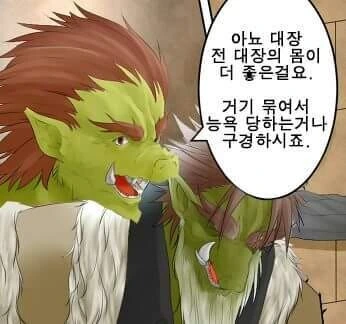 manga_2593055_003.webp