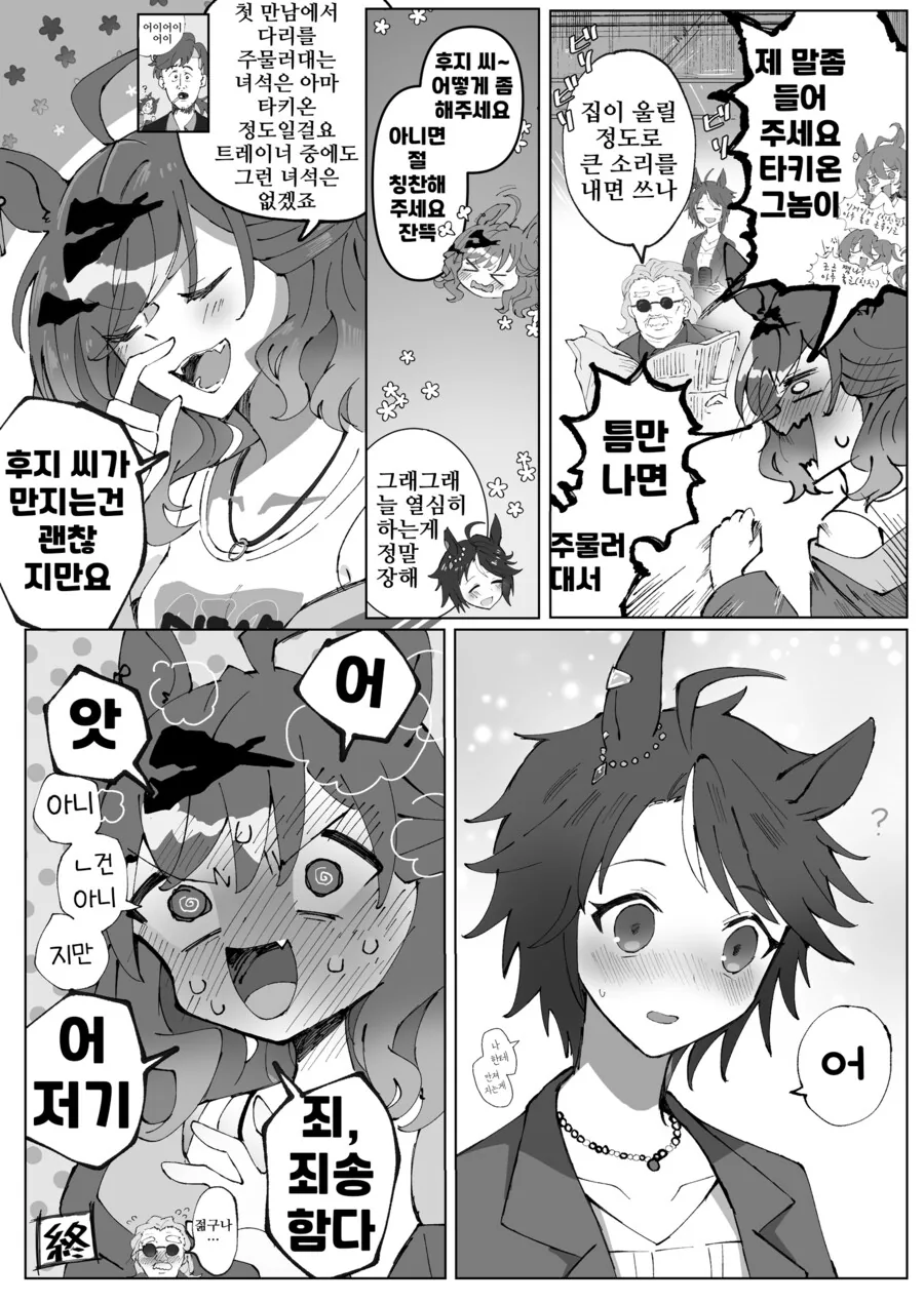 img/24/07/24/190e40bf2e250da3f.png