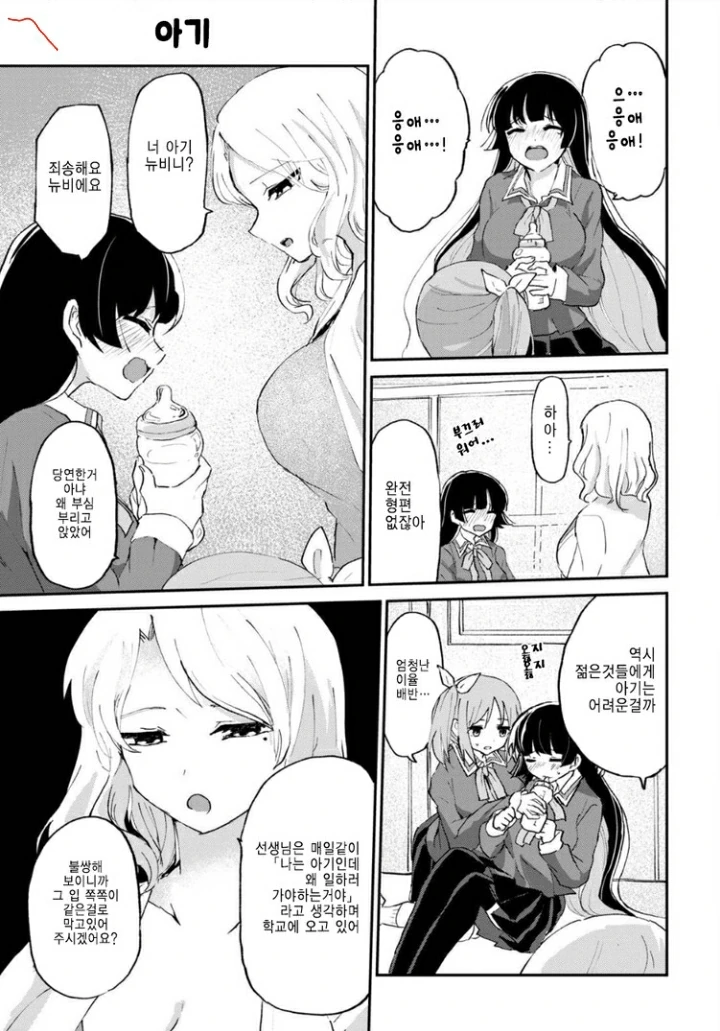 manga_261623_001.webp