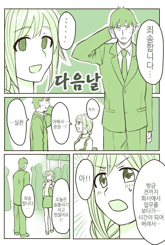 manga_2624350_003.webp