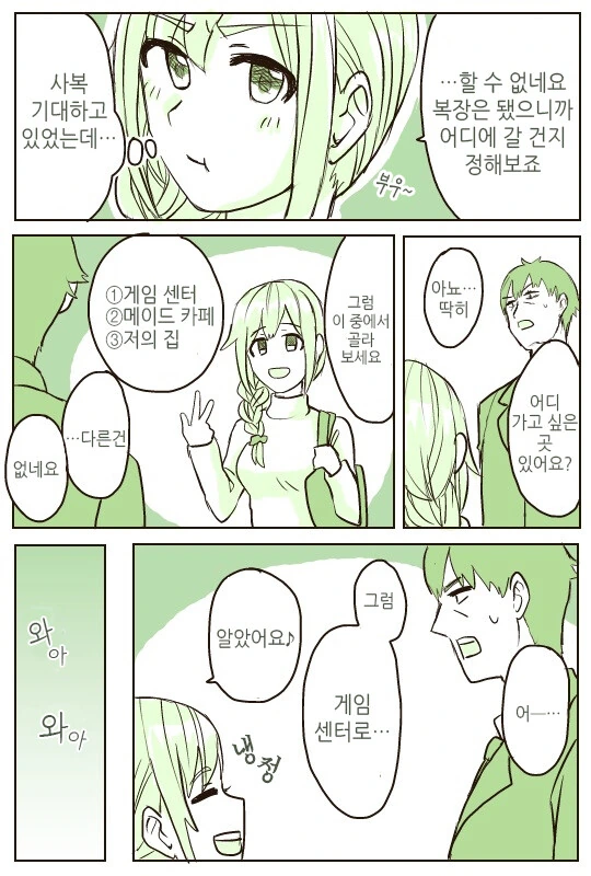 manga_2624350_004.webp