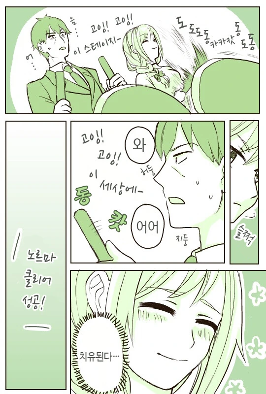 manga_2624350_006.webp