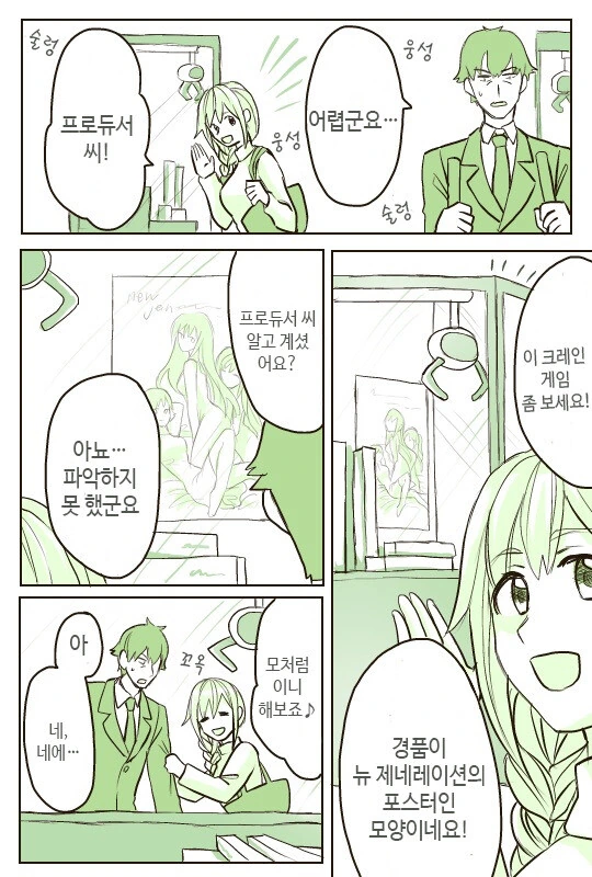 manga_2624350_007.webp