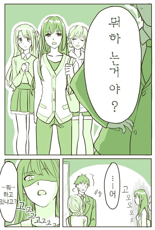 manga_2624350_008.webp