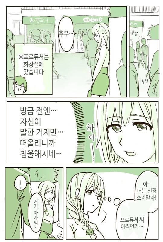 manga_2624350_011.webp
