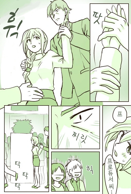 manga_2624350_013.webp