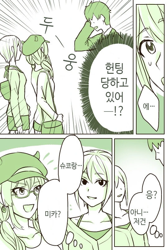 manga_2624350_015.webp