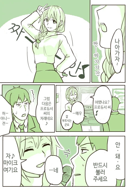 manga_2624350_019.webp