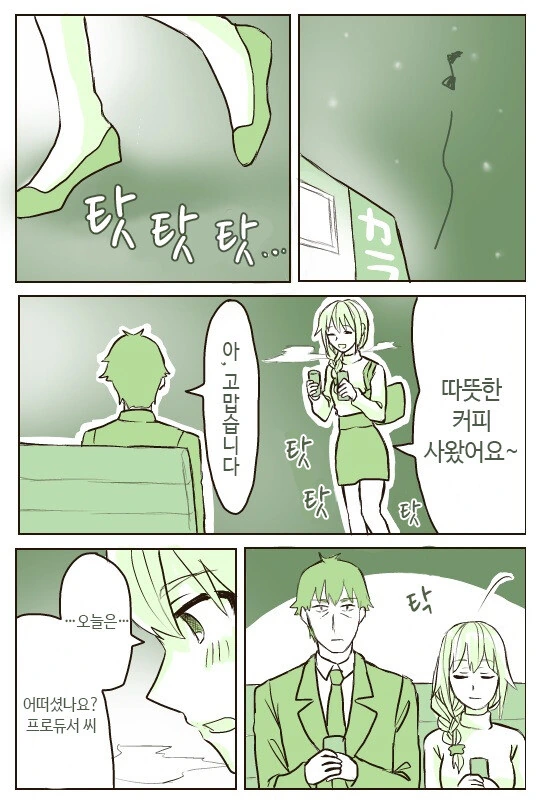 manga_2624350_023.webp