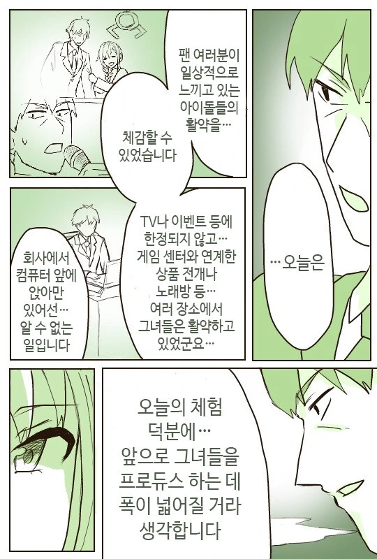 manga_2624350_024.webp