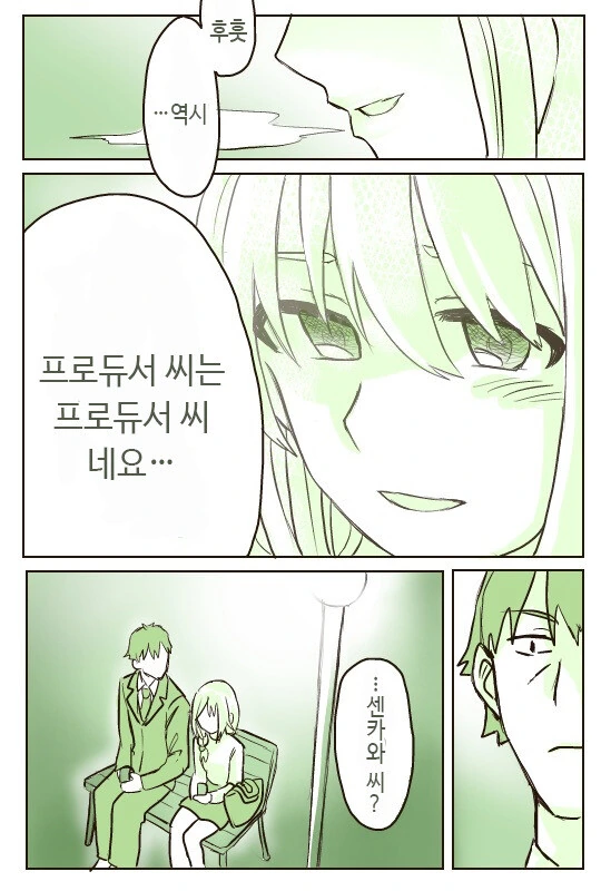 manga_2624350_025.webp