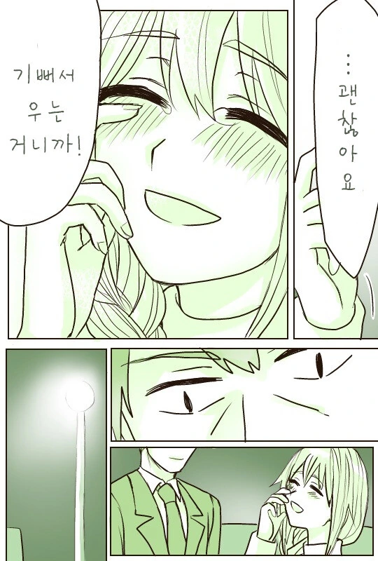 manga_2624350_032.webp