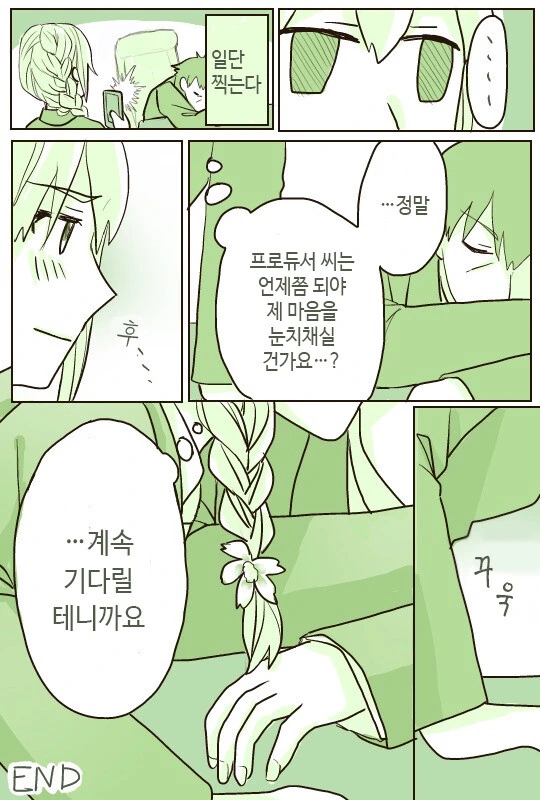 manga_2624350_034.webp