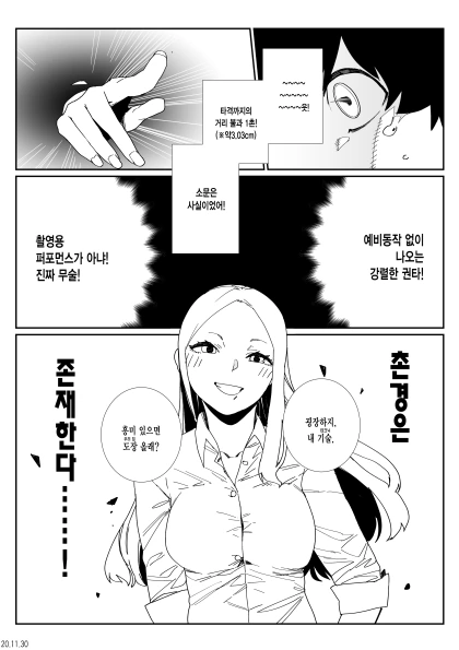 manga_2635896_003.webp