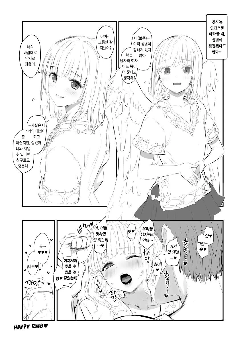 manga_2664425_001.webp