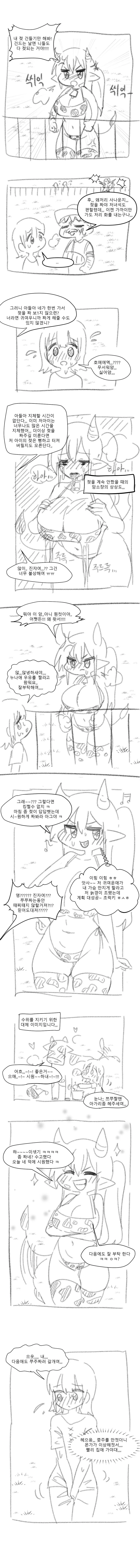 manga_2753590_001.webp
