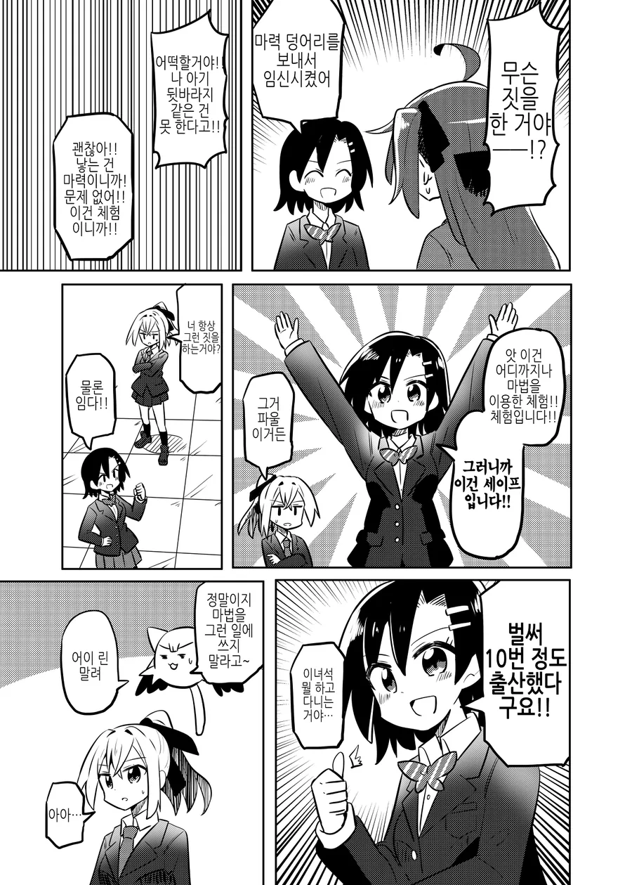 manga_2762816_004.webp
