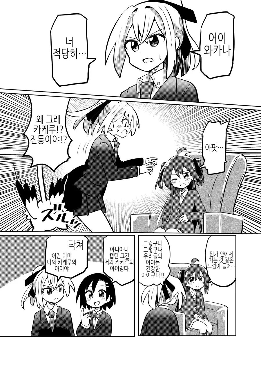 manga_2762816_005.webp