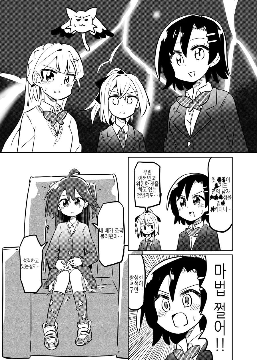 manga_2762816_008.webp