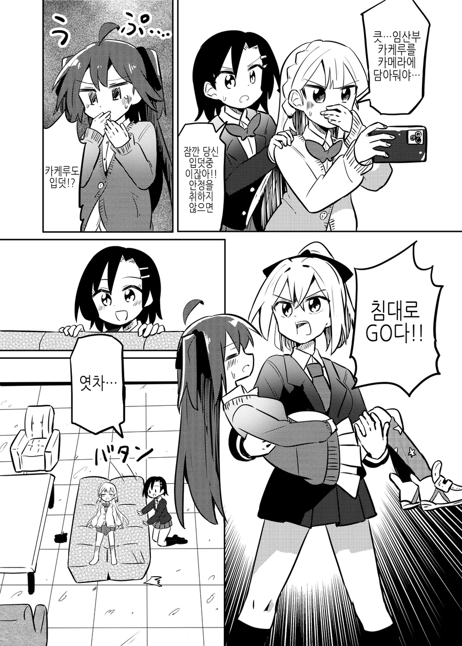 manga_2762816_009.webp