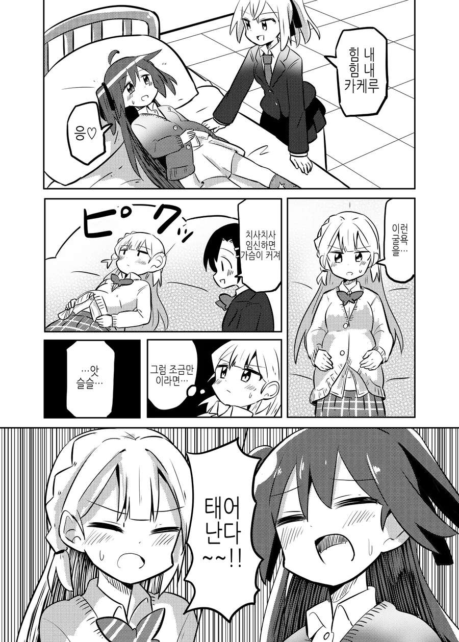 manga_2762816_010.webp