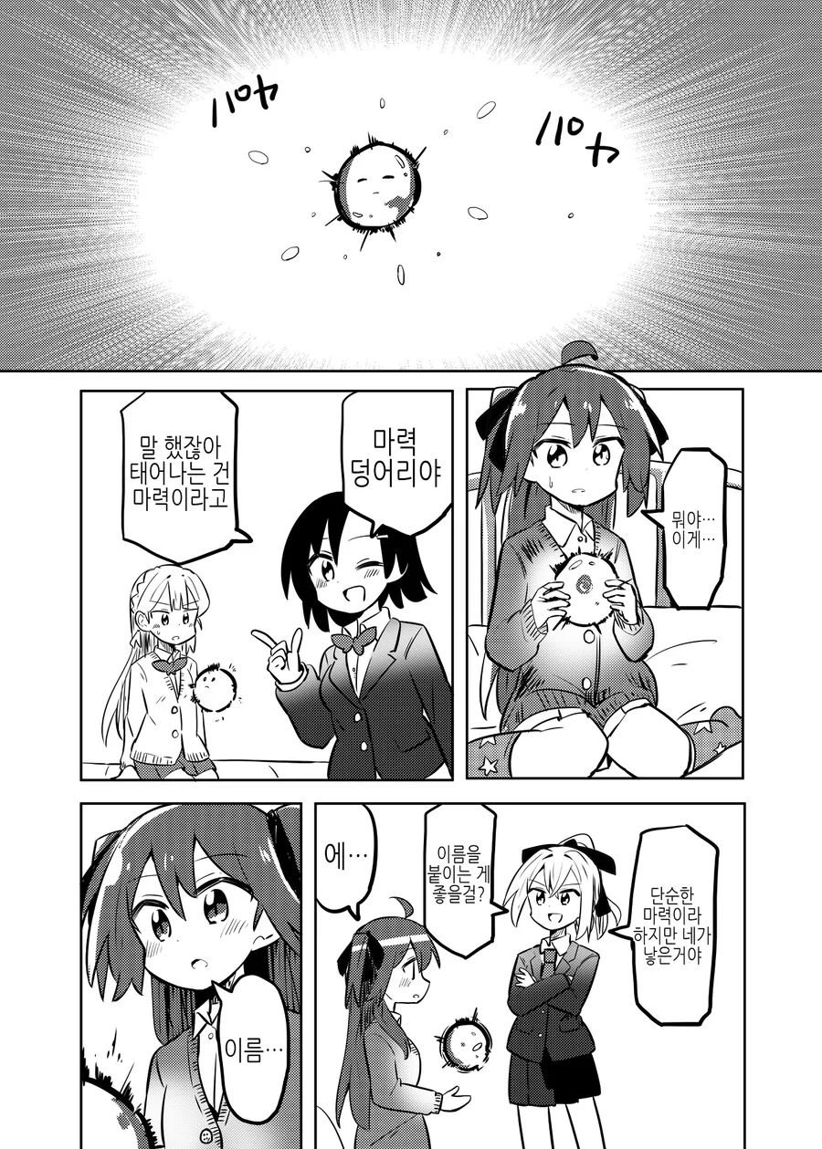 manga_2762816_011.webp