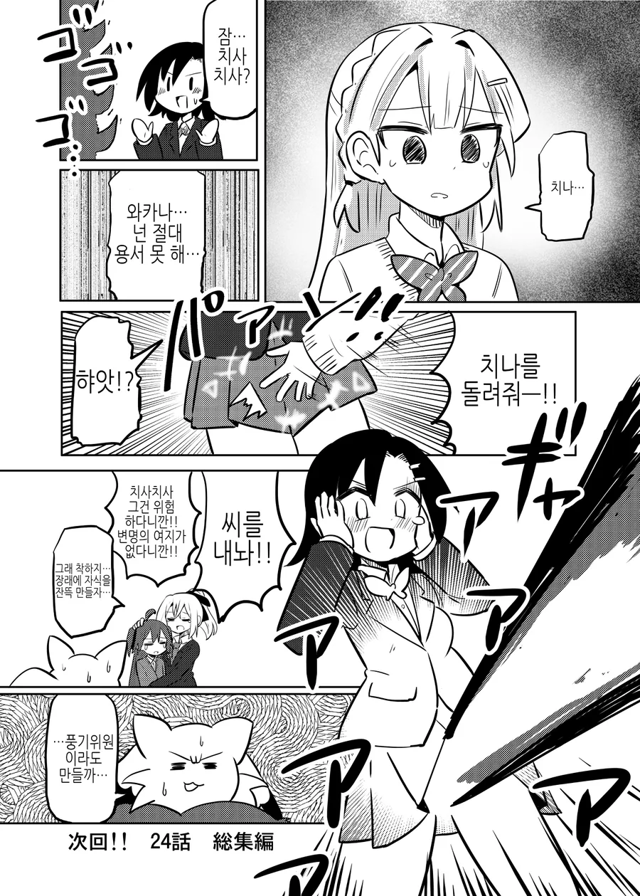 manga_2762816_015.webp