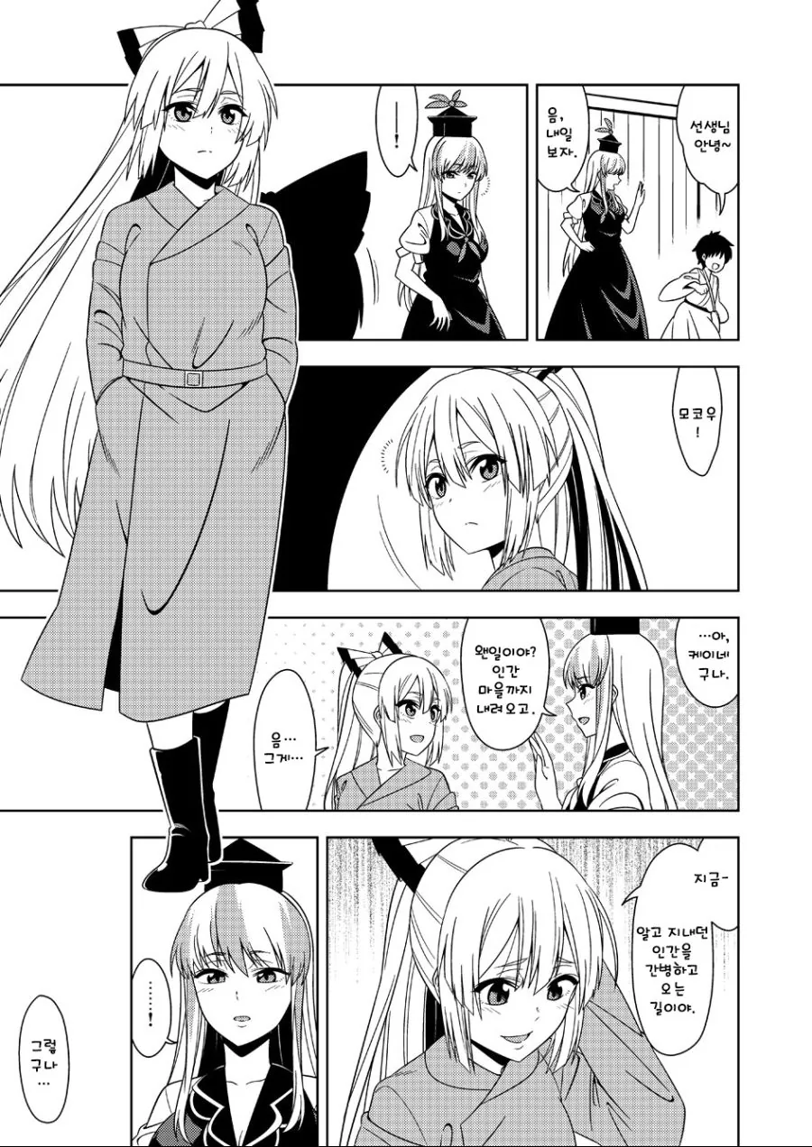 manga_2931620_001.webp