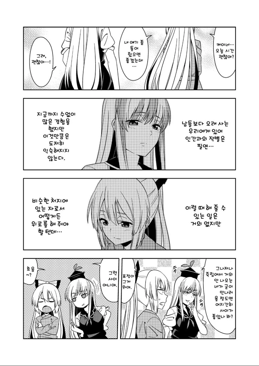 manga_2931620_002.webp