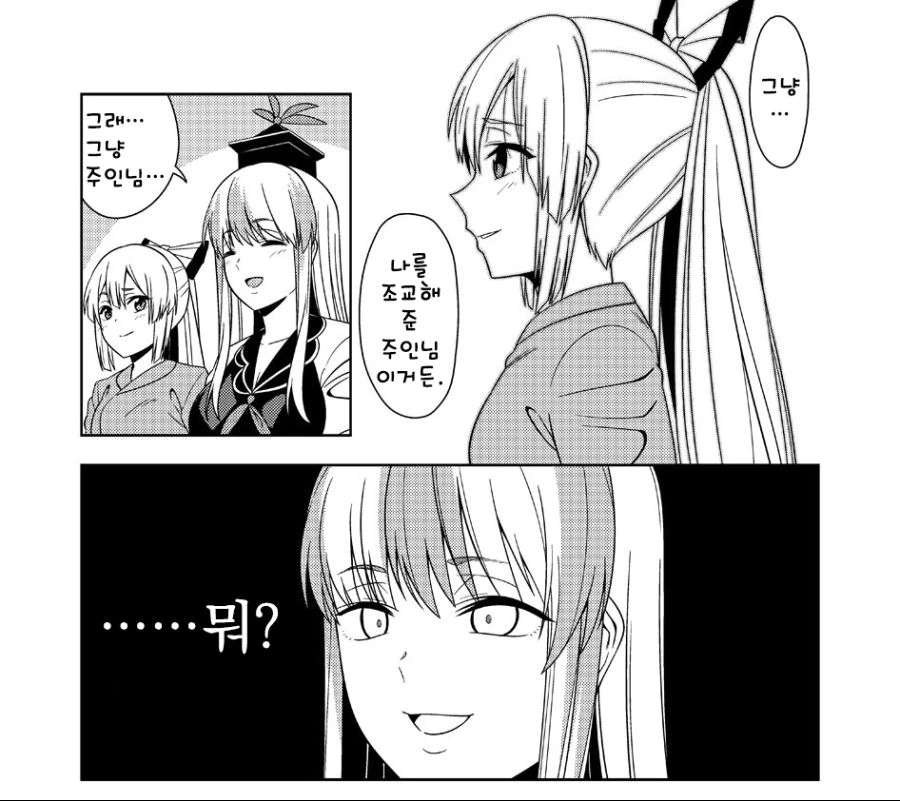 manga_2931620_003.webp