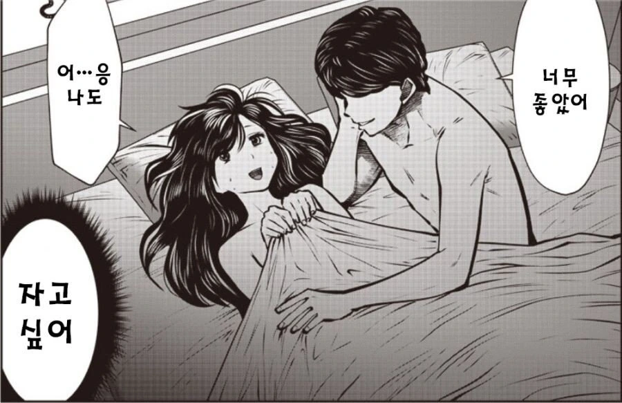manga_2966502_001.webp