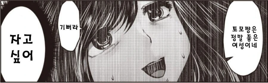 manga_2966502_002.webp