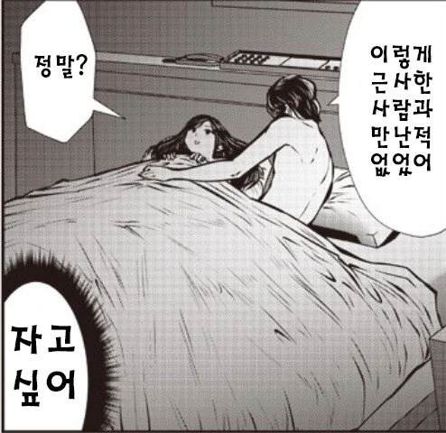manga_2966502_003.webp