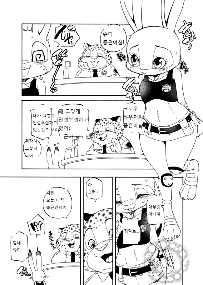 manga_2983256_001.webp