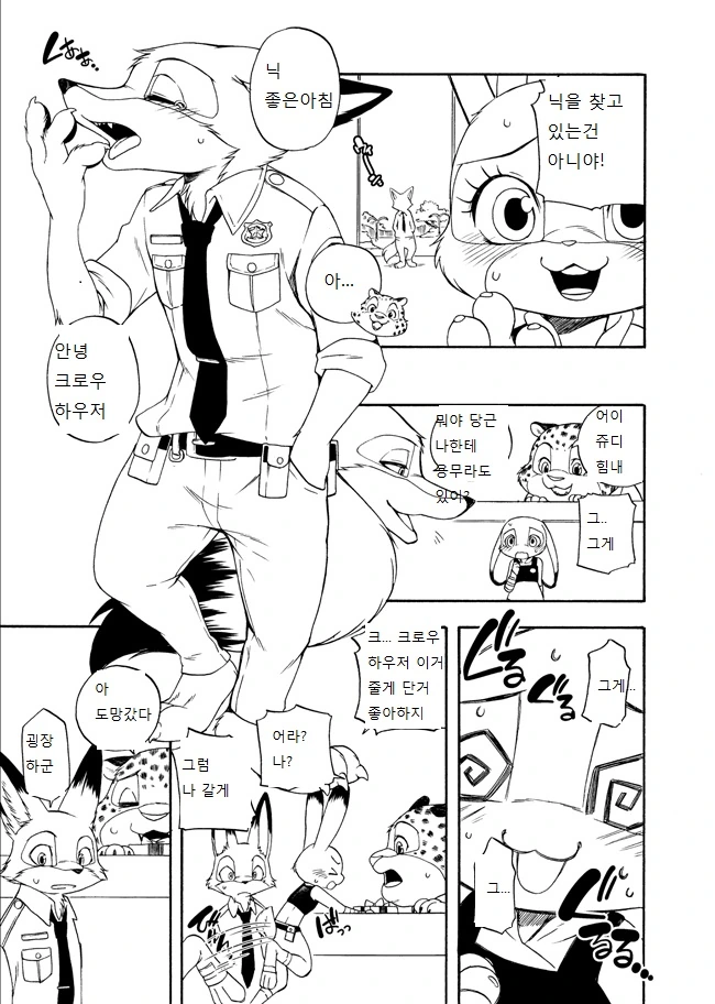 manga_2983256_002.webp