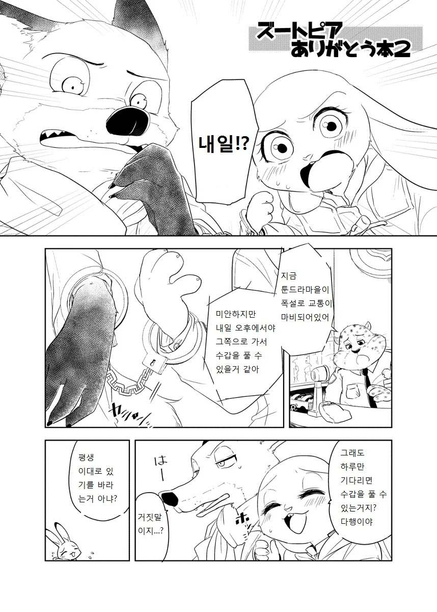 manga_2983256_005.webp