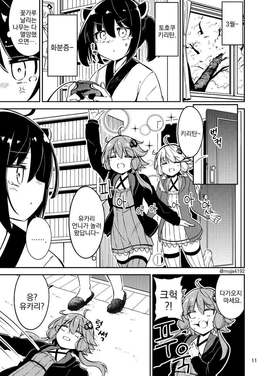 manga_3053950_001.webp