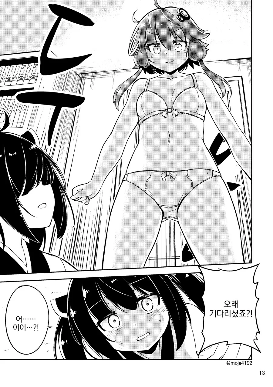 manga_3053950_003.webp