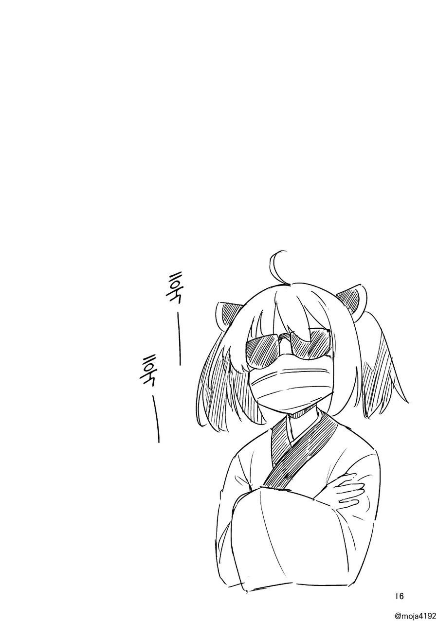 manga_3053950_006.webp