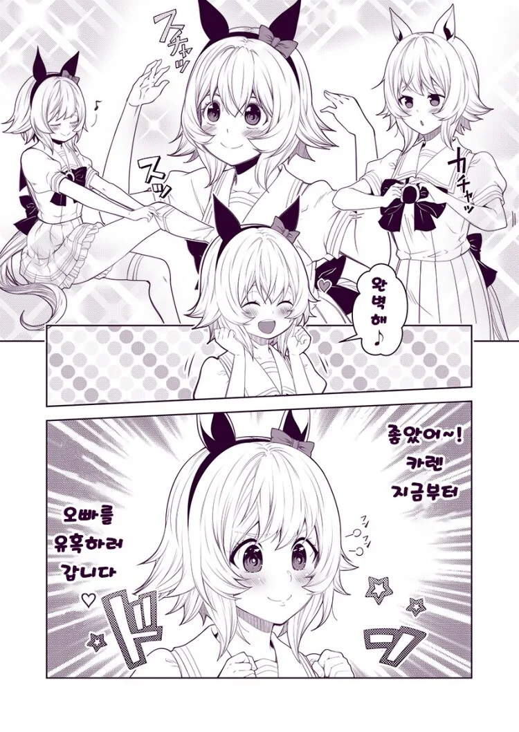 manga_3061679_002.webp