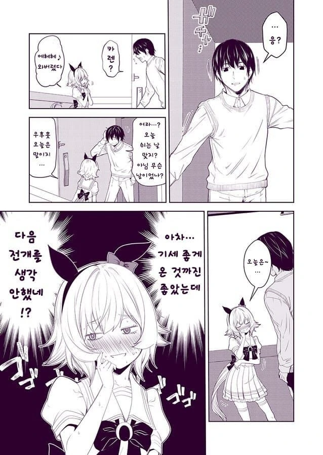 manga_3061679_003.webp